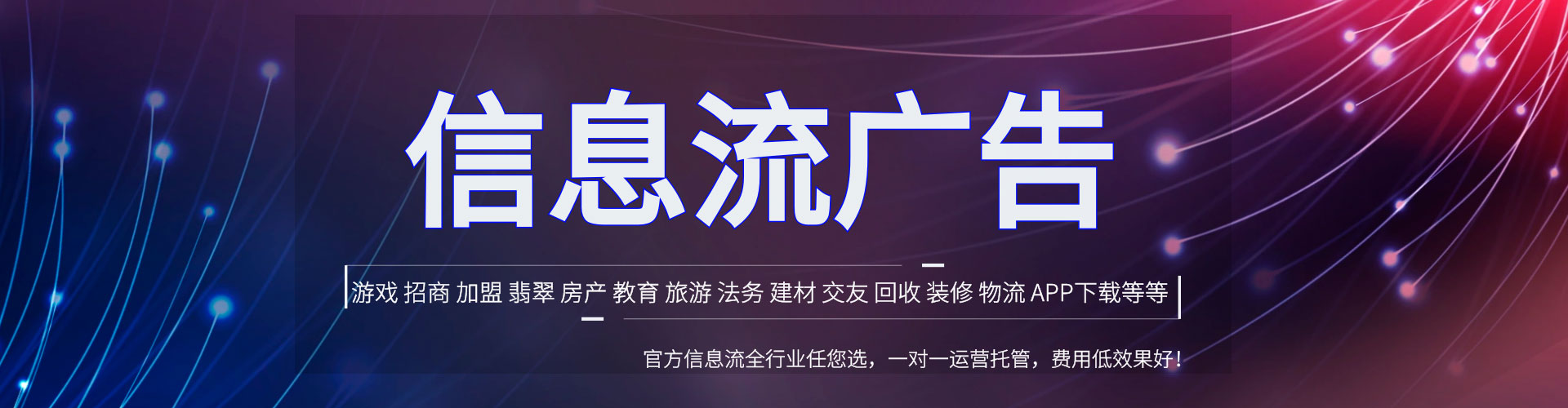 道孚百度推广价格