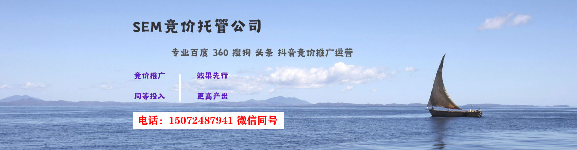 道孚信息流优化师
