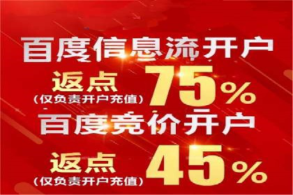 信息流广告在抖音的成功案例